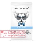 Best Dinner Puppy Sensible Lamb & Berry