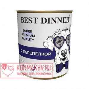 Best Dinner С Перепелкой