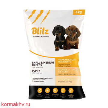 BLITZ Puppy Small & Medium