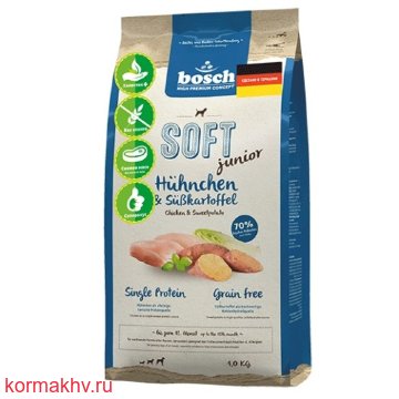 Bosch Soft Junior