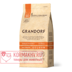 GRANDORF Turkey & Brown Rice Sterilised (индейка рис)