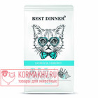 Best Dinner Adult Cat Lamb & Blueberry